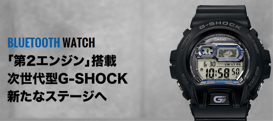G-SHOCK GB-6900B